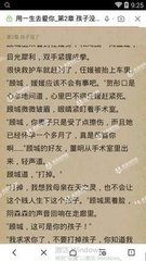 在菲律宾投资移民怎办理，办理投资移民需要什么材料呢_菲律宾签证网